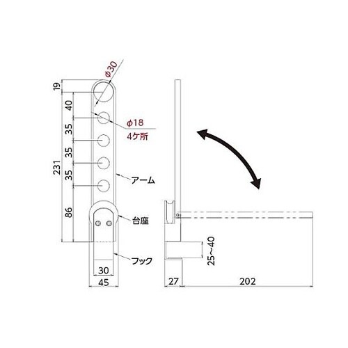 引戸ものほしホワイト KL25−W