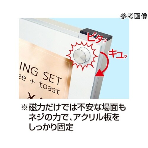 ポスター用スタンド看板マグネジA0横ロウ
