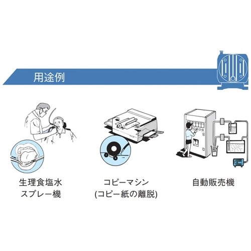 リニアコンプレッサ AC100V駆動 5