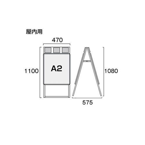 ポスターグリップスタンド看板パンフレット