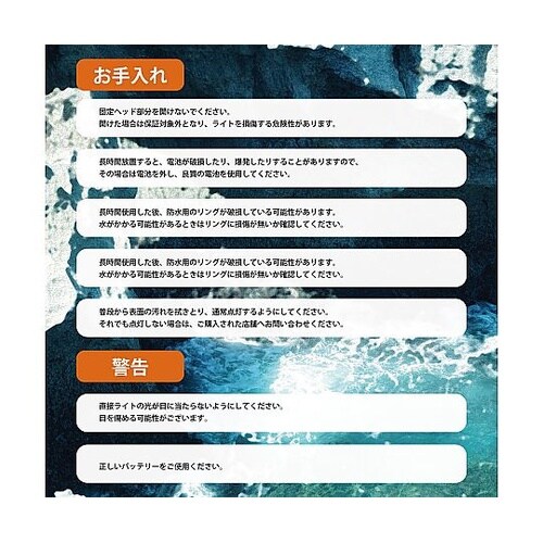 H30 高輝度ヘッドライト900ルーメン