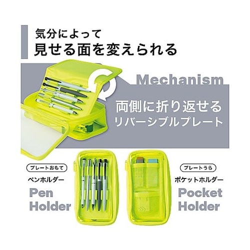 XCOA リバーシブルクリヤーペンケース