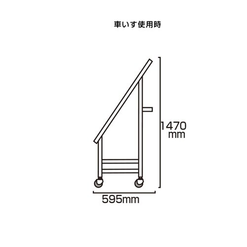 サポートサイン車いす白複合板 SPS−I