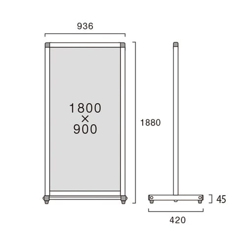 トールパーテーション1800×900 (