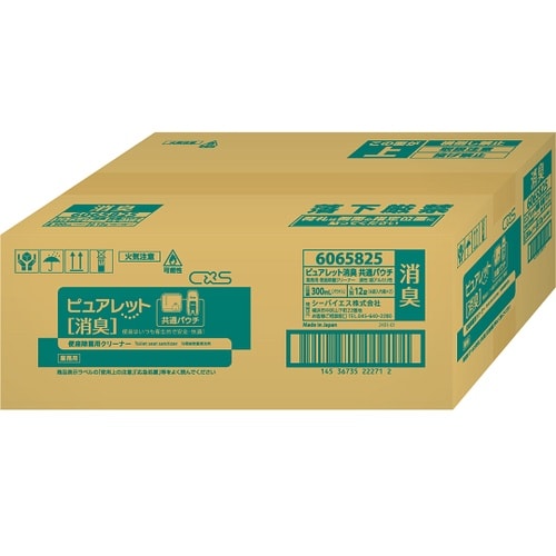 ピュアレット消臭 共通パウチ (300m