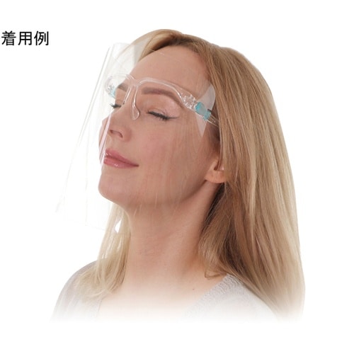メガネ型フェイスシールド フレーム10個
