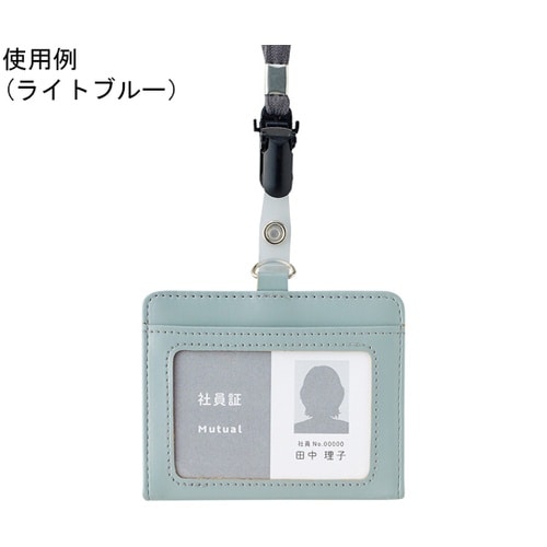 Mutual IDカードホルダー スレー