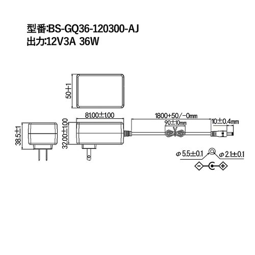 ACアダプター 12V 3A BS−GQ