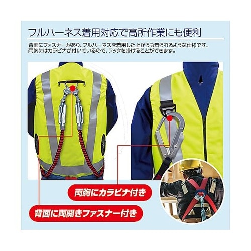 7.4V/25V 胸スイッチなし 高視認