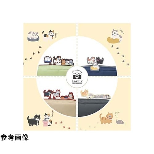 にゃんシーン ボックスペンポーチ L ビ