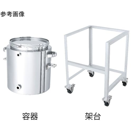 片テーパー型ジャケット密閉容器 バンド式