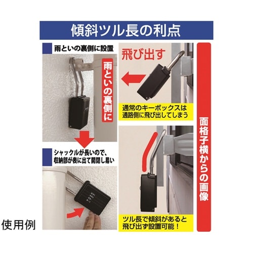 キーストックMINI ツル長タイプ N−