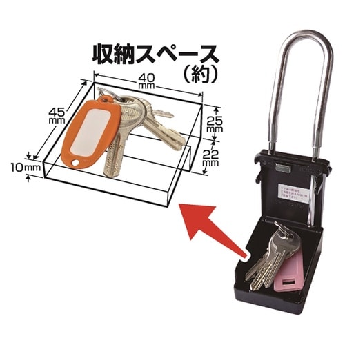 キーストックMINI ツル長タイプ N−