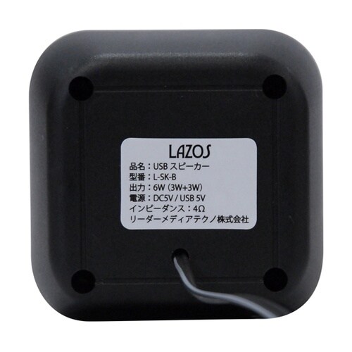 USBスピーカー ブラック 1ケース(2