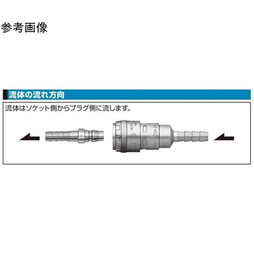 ハイカプラ200(ソケット)鋼鉄(クロム