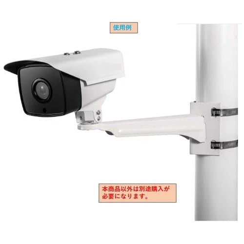 監視カメラポールマウントハウジングブラケ