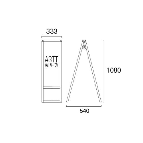 バリウススタンド看板 A3縦縦両面 ウエ