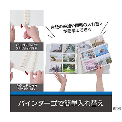 フォトシステムFL プリントファイル L