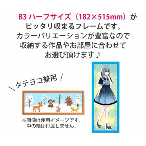 ケイティフレーム B3ハーフ ブラウン