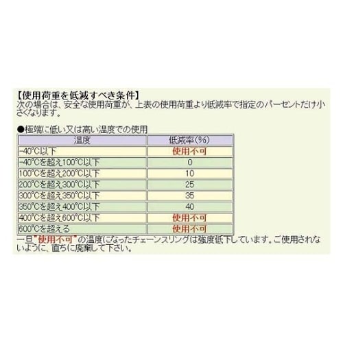 YP−10 スリングフックラッチ付