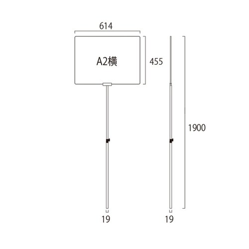 プラカードポールB A2横ベースセット