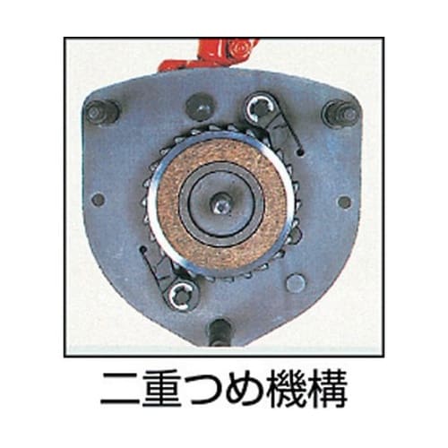 H01625 チェーンブロック