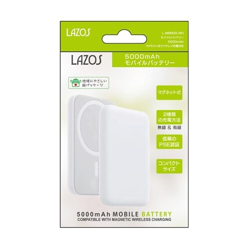 モバイルバッテリー マグネット式ワイヤレ