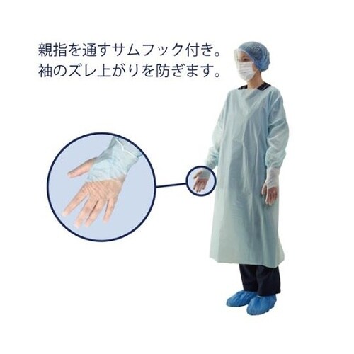 感染防護基本セット スタンダード10袋入
