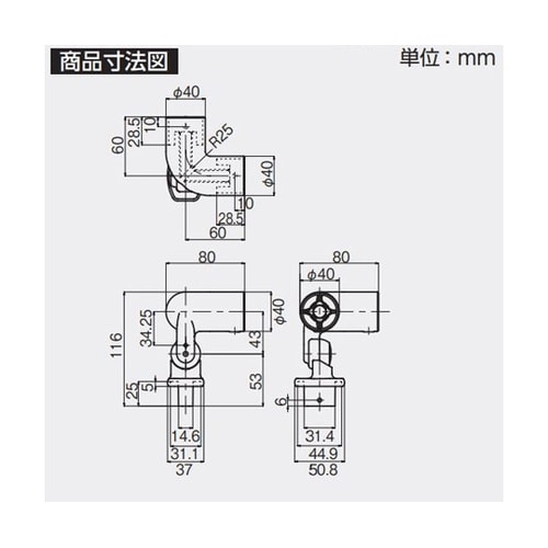90°コーナー支柱ブラケット 535−9