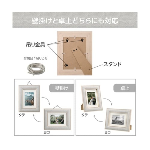 ハクバ フォトフレーム Etoffe (