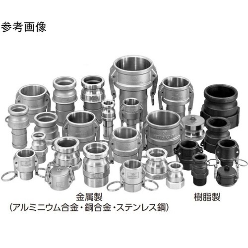 レバーロックカプラ(プラグ)銅合金 Rc