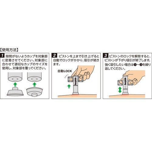 どくとるん 20個 035−200000