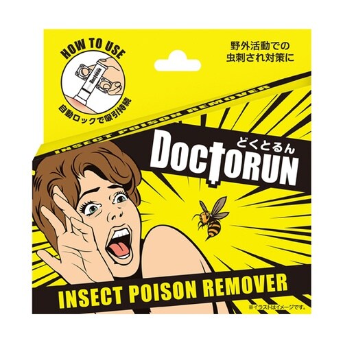 どくとるん 20個 035−200000