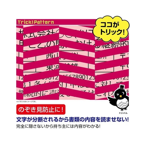 トリッククリアフォルダー A4 ピンク