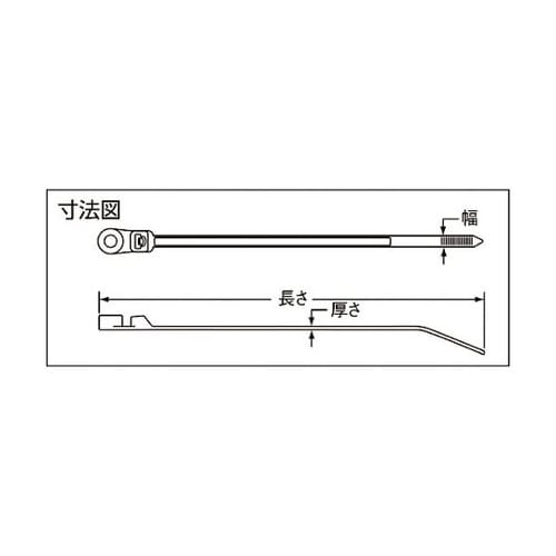 PLC2HS25TL0ナイロン結束バンド