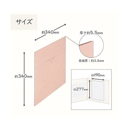 M2020−A4−2PK スクエア台紙