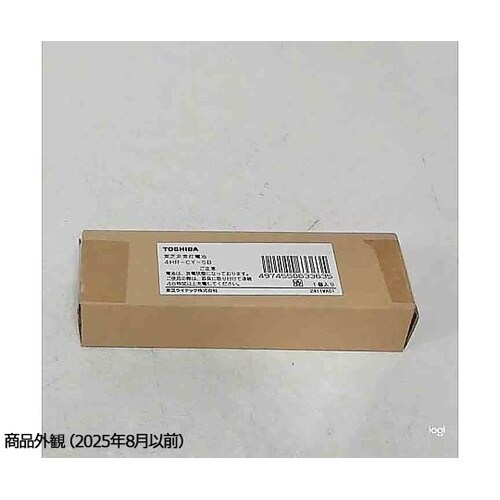 非常用照明器具・誘導灯器具 交換用蓄電池