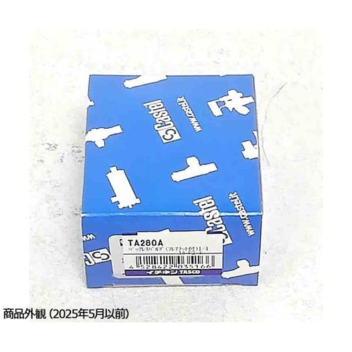 TA280A パックレスバルブ