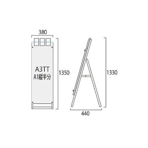 ポスター用スタンド看板パンフレットケース