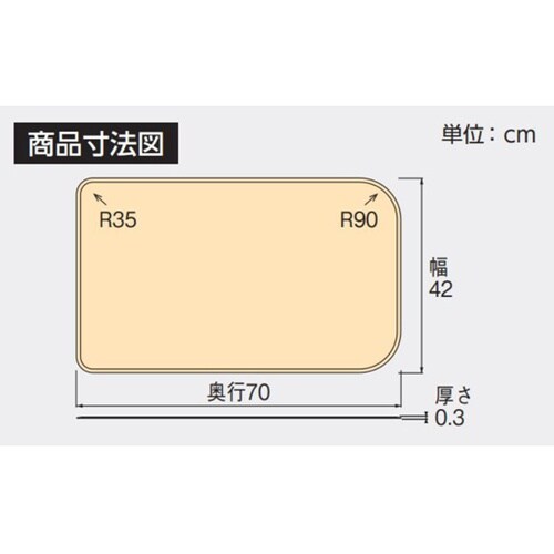 おく楽ぴったりマット グリーン 535−