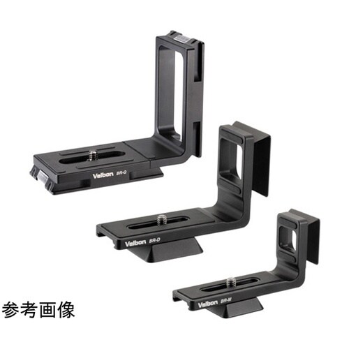 縦位置ブラケット BR−Q