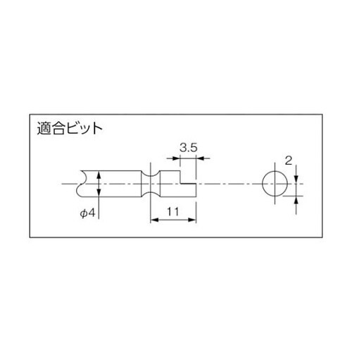 ねじ締めカウンター用ドライバー静電気対策