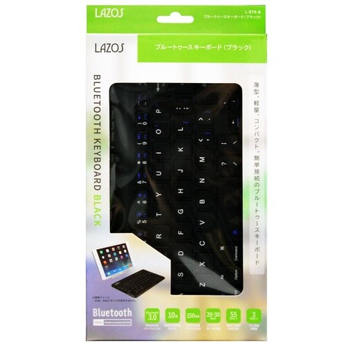 Bluetoothキーボード ブラック