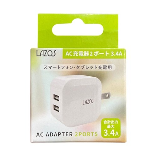 AC充電器 2口 3.4A USB−A×