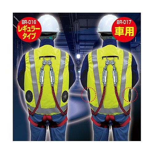 7.4V/25V 胸スイッチなし 高視認