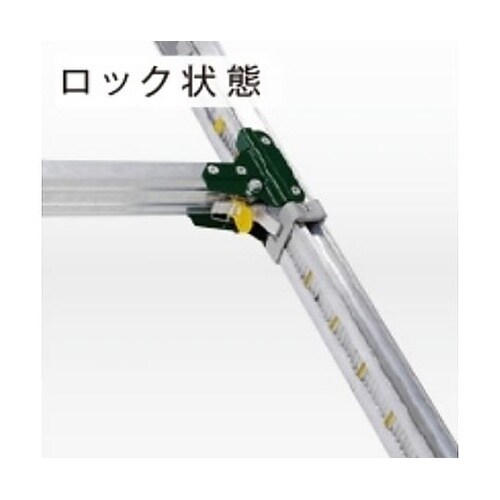 2.17−2.61m 脚立(伸縮調整脚/