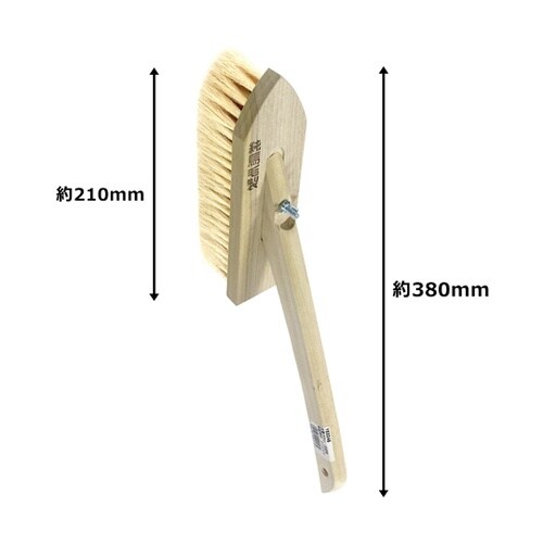 ARC 左官ブラシ 白馬毛 剣型柄付 2