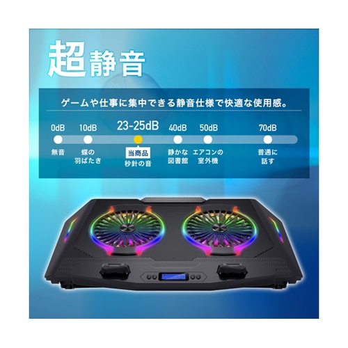 ゲーミングノートパソコンクーラー 6個セ