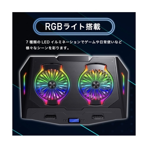 ゲーミングノートパソコンクーラー 6個セ