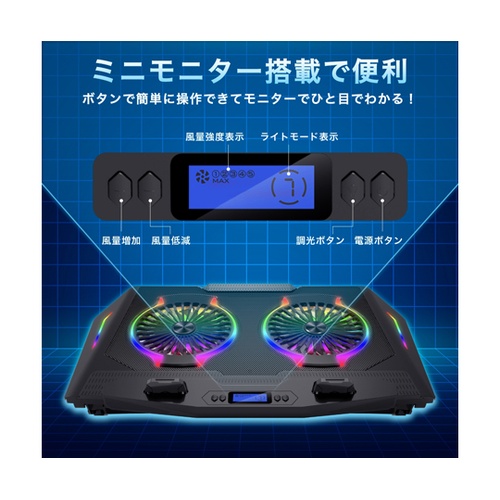 ゲーミングノートパソコンクーラー 6個セ